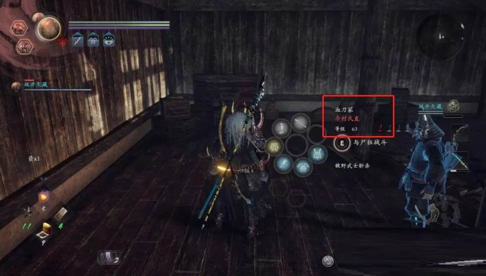 仁王2金吾套怎么获得?仁王2金吾套获得攻略