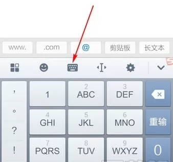 搜狗手写输入法怎么设置半屏?搜狗手写输入法设置半屏的方法