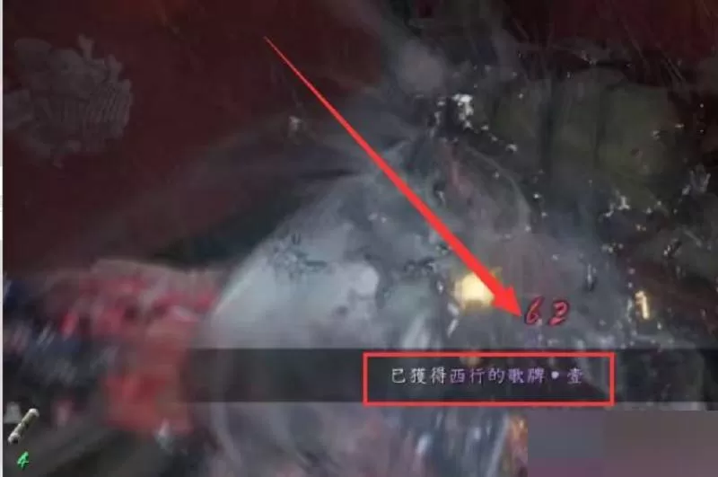 仁王2西行的歌牌在哪里?仁王2西行的歌牌位置介绍