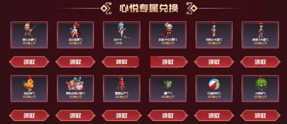 dnf地下城与勇士逆流之魂灵珠怎么触发?dnf地下城与勇士逆流之魂灵珠触发攻略