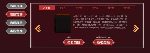 dnf地下城与勇士逆流之魂灵珠怎么触发?dnf地下城与勇士逆流之魂灵珠触发攻略