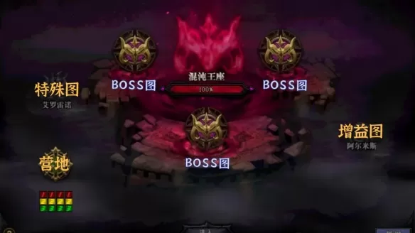 dnf地下城与勇士两人奥兹玛怎么打?dnf地下城与勇士两人奥兹玛打法攻略
