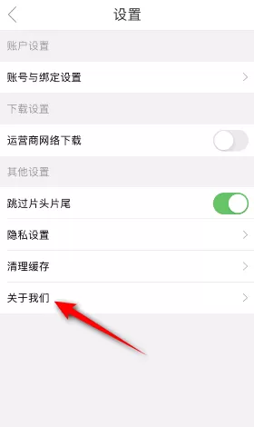 影视大全版本号怎么查看?影视大全版本号查看教程