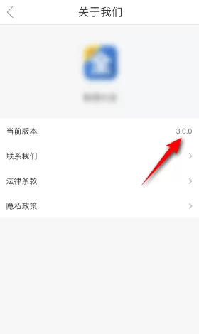 影视大全版本号怎么查看?影视大全版本号查看教程