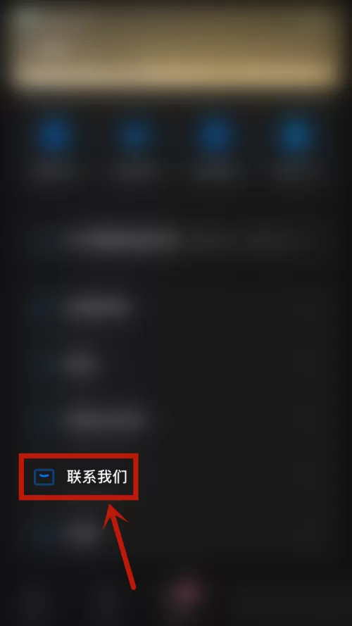 影视大全怎么复制邮箱地址?影视大全复制邮箱地址教程