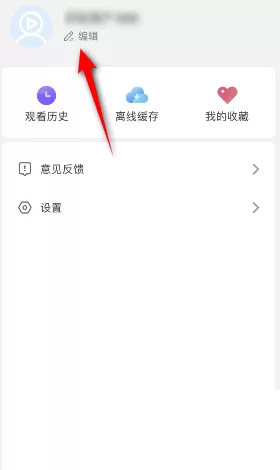 影视大全怎么设置所在地？影视大全设置所在地教程