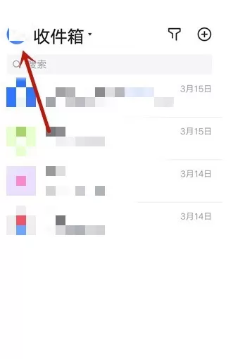 飞书怎么查看交易记录?飞书查看交易记录教程