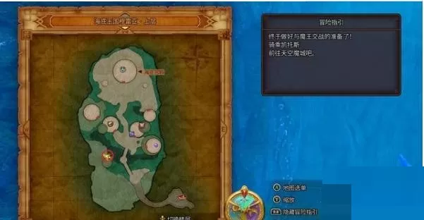 勇者斗恶龙11贤者之石的去向任务怎么完成?勇者斗恶龙11贤者之石的去向任务完成攻略