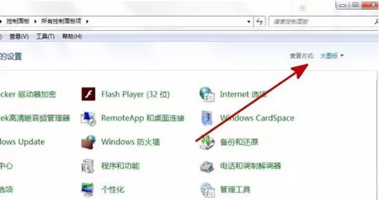 win7系统安装软件提示error launching installer的处理操作