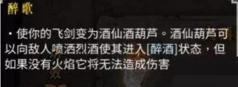 暖雪三色结晶怎么搭配?暖雪三色结晶搭配攻略