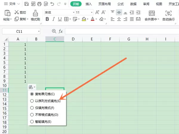 wps如何自动排序123?wps自动排序123操作方法