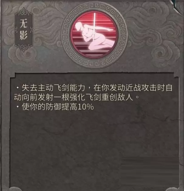 暖雪哪个流派最强?暖雪最强流派介绍