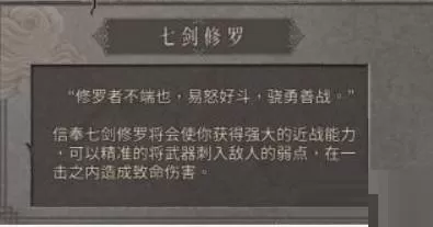 暖雪哪个流派最强?暖雪最强流派介绍