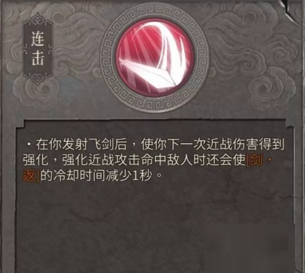 暖雪哪个流派最强?暖雪最强流派介绍
