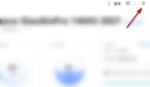 联想电脑管家如何关闭开机自启动?联想电脑管家关闭开机自启动教程