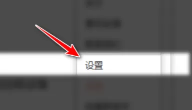 向日葵客户端如何开启双重验证访问?向日葵客户端设置双重验证访问方法