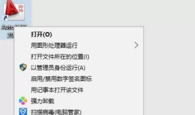 cad字体文件夹在哪？cad字体文件夹位置介绍