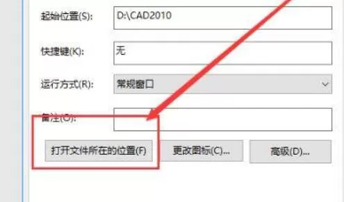 cad字体文件夹在哪?cad字体文件夹位置介绍