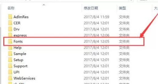 cad字体文件夹在哪?cad字体文件夹位置介绍