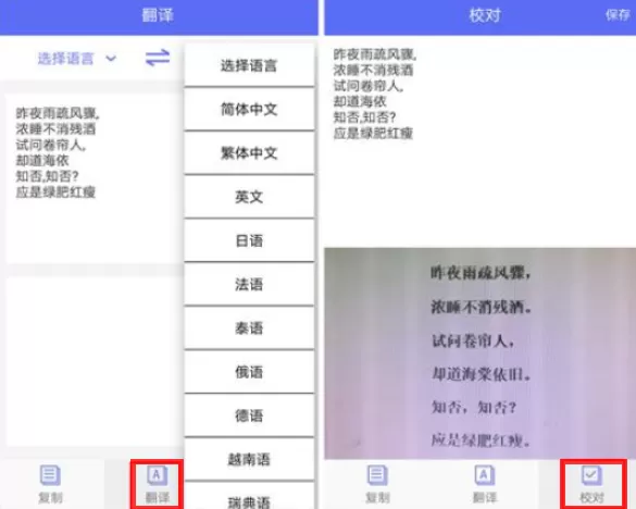 把华为手机当做扫描仪使用的详细操作