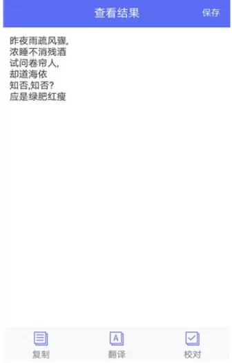 把华为手机当做扫描仪使用的详细操作