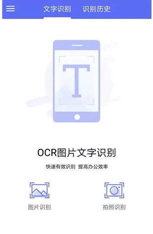 把华为手机当做扫描仪使用的详细操作