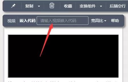 秀米编辑器怎么插入视频?秀米编辑器插入视频教程
