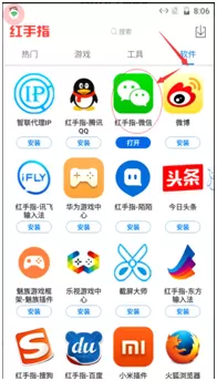 黑松鼠跳一跳具体使用步骤