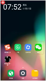 黑松鼠跳一跳具体使用步骤