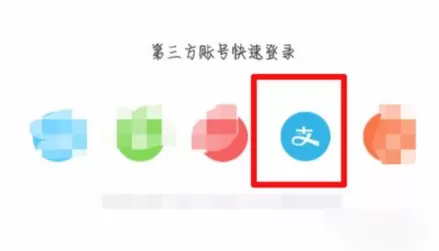 支付宝中领取书旗小说会员劵的详细图文讲解