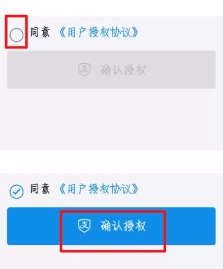 支付宝中领取书旗小说会员劵的详细图文讲解