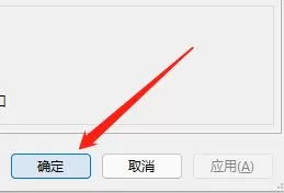 比特彗星怎么限制下载速度?比特彗星限制下载速度教程