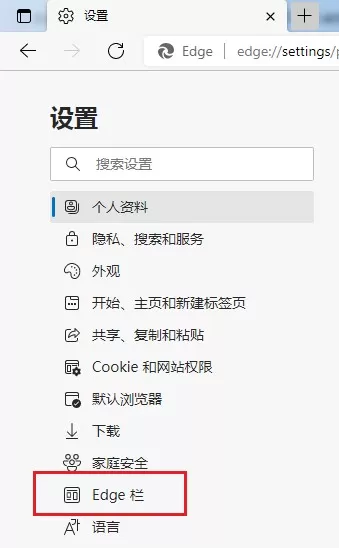 Microsoft Edge浏览器如何打开Edge栏?Microsoft Edge浏览器打开Edge栏方法