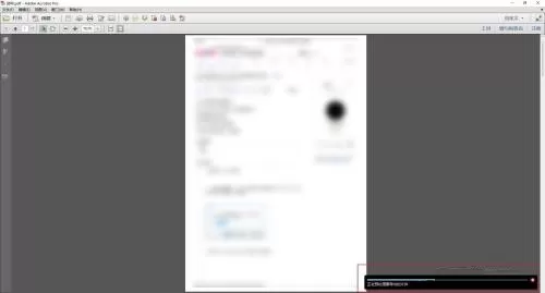 Adobe Acrobat XI Pro如何将PDF转换为Word文档?Adobe Acrobat XI Pro将PDF转换为Word文档方法
