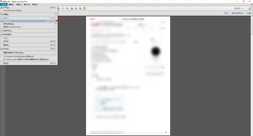 Adobe Acrobat XI Pro如何将PDF转换为Word文档?Adobe Acrobat XI Pro将PDF转换为Word文档方法