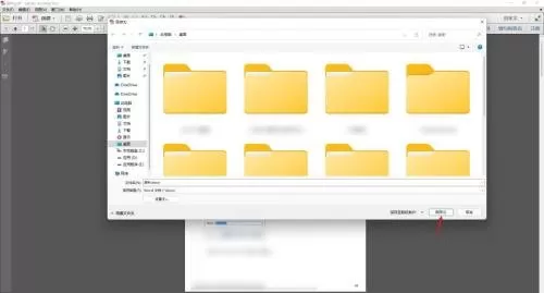 Adobe Acrobat XI Pro如何将PDF转换为Word文档?Adobe Acrobat XI Pro将PDF转换为Word文档方法