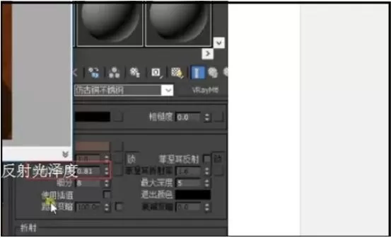 3dmax古铜色怎么调?3dmax古铜色调出方法