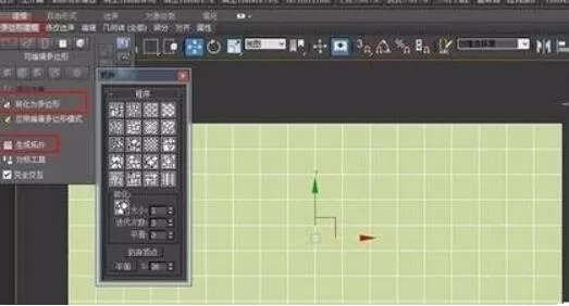 3dmax石墨拓扑怎么使用?3dmax石墨拓扑使用方法