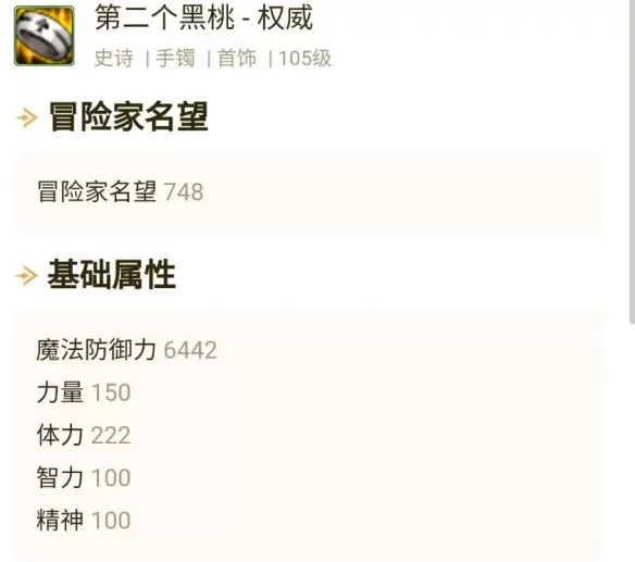 dnf地下城与勇士大天域套怎么配装？dnf地下城与勇士大天域套配装攻略