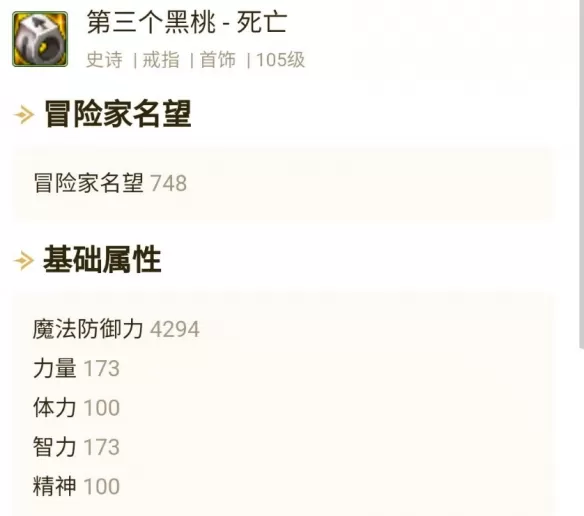 dnf地下城与勇士大天域套怎么配装?dnf地下城与勇士大天域套配装攻略