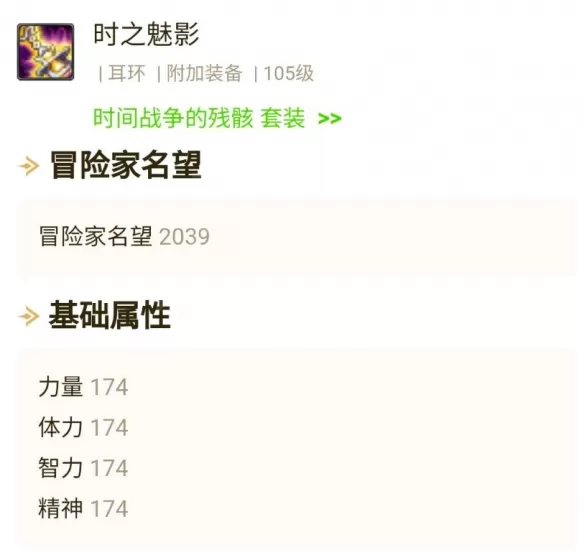 dnf地下城与勇士大天域套怎么配装?dnf地下城与勇士大天域套配装攻略