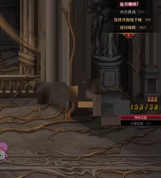 dnf地下城与勇士风暴逆鳞特殊奖励是什么?dnf地下城与勇士风暴逆鳞特殊奖励介绍