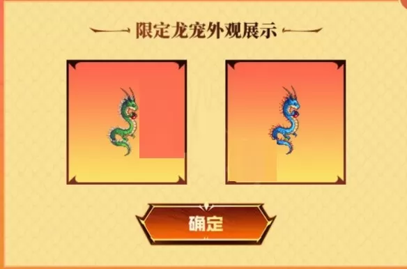 dnf地下城与勇士小青龙属性怎么样?dnf地下城与勇士小青龙属性介绍