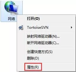 win7电脑提示本地连接未启用dhcp的详细处理操作
