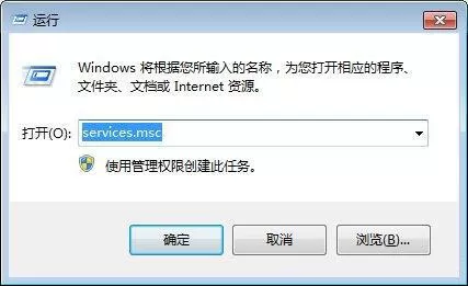 win7电脑提示本地连接未启用dhcp的详细处理操作