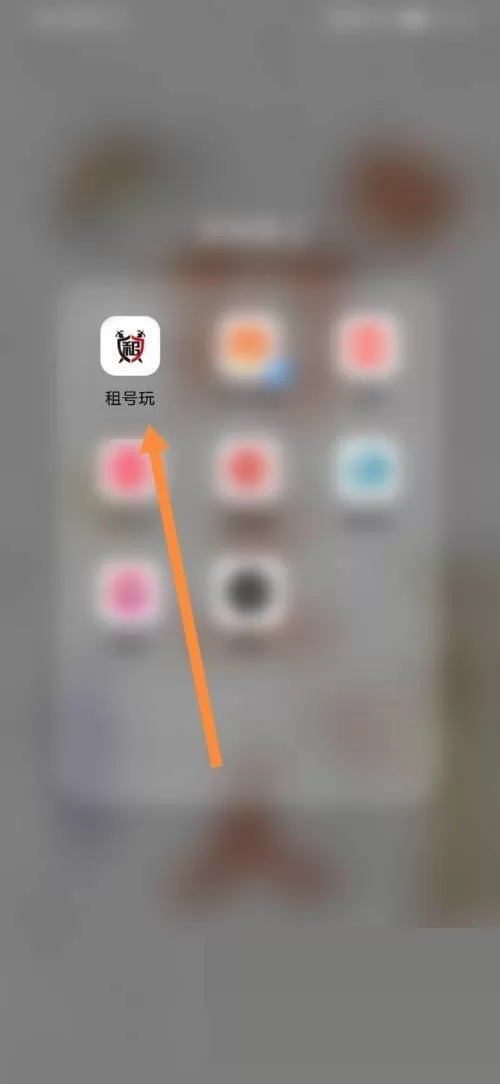 租号玩怎么清空站内信?租号玩清空站内信教程