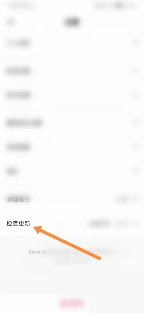 租号玩怎么检查更新?租号玩检查更新教程
