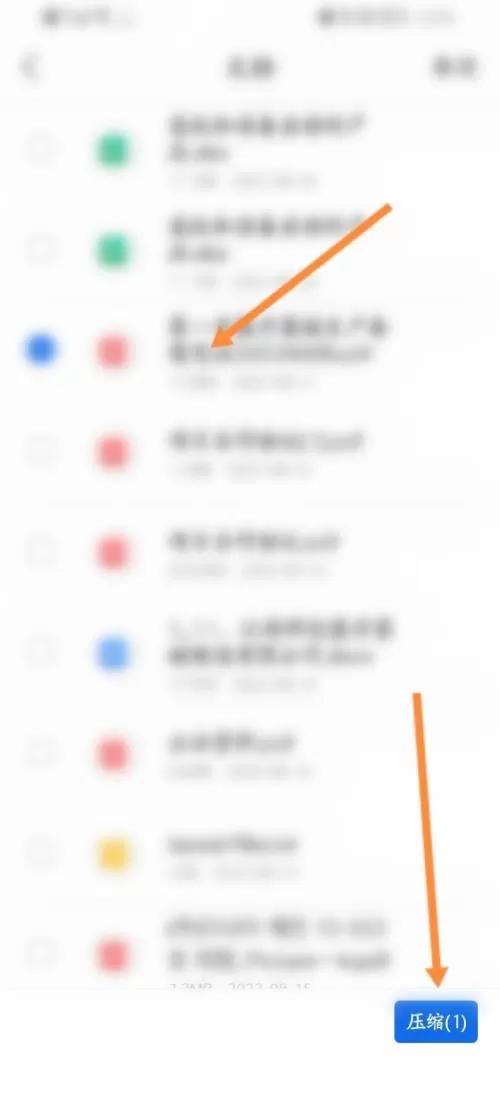 QQ浏览器怎么压缩文件?QQ浏览器压缩文件教程