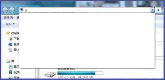 win7电脑删掉地址栏记录的操作流程