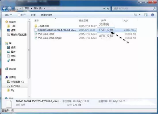 win7系统esd镜像转iso镜像的图文操作